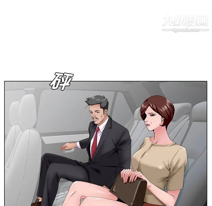 哥哥怀中的初恋第34话