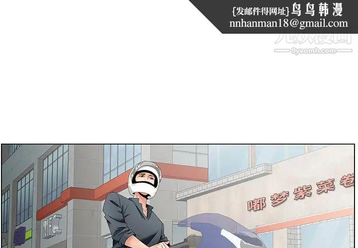 哥哥怀中的初恋第35话