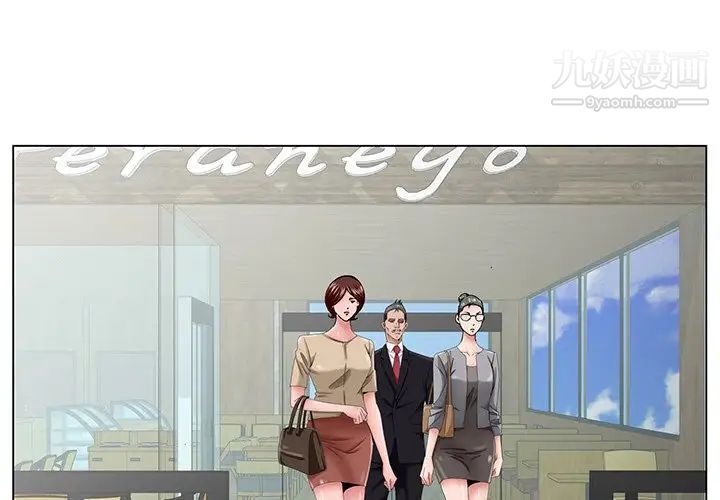 哥哥怀中的初恋第35话