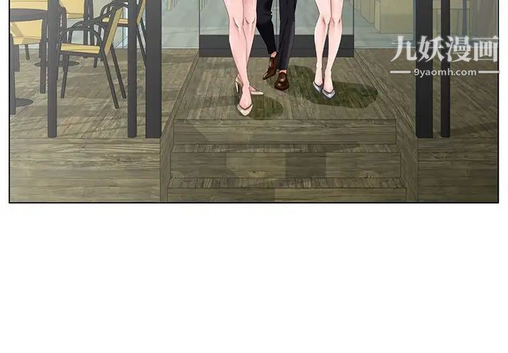 哥哥怀中的初恋第35话