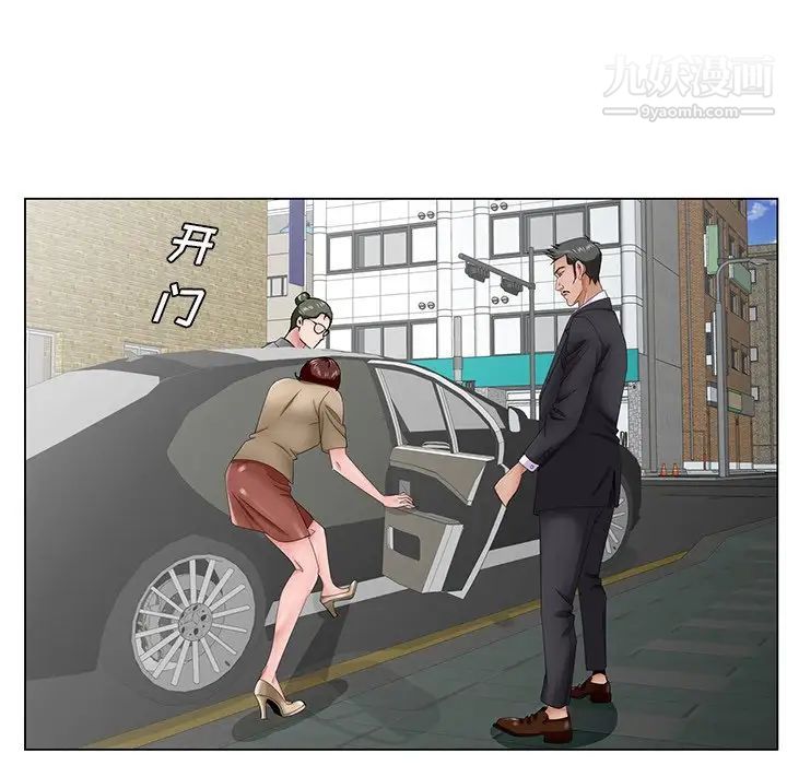 哥哥怀中的初恋第35话