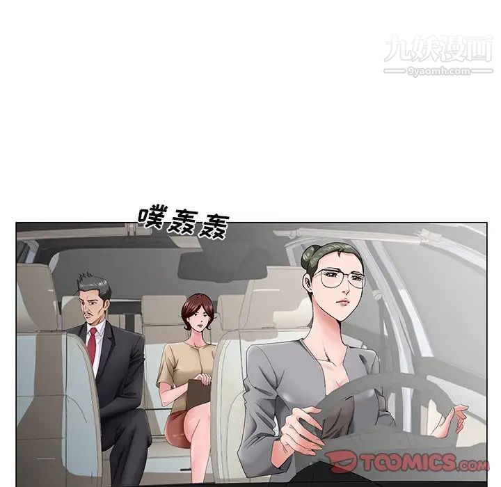 哥哥怀中的初恋第35话