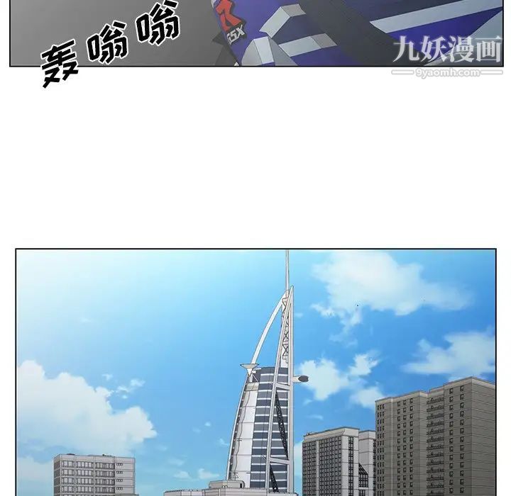 哥哥怀中的初恋第35话