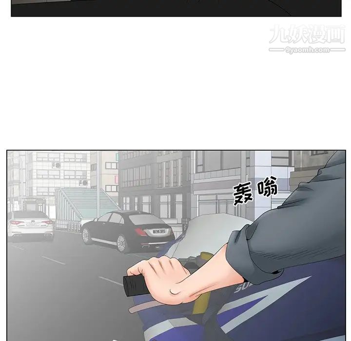 哥哥怀中的初恋第35话