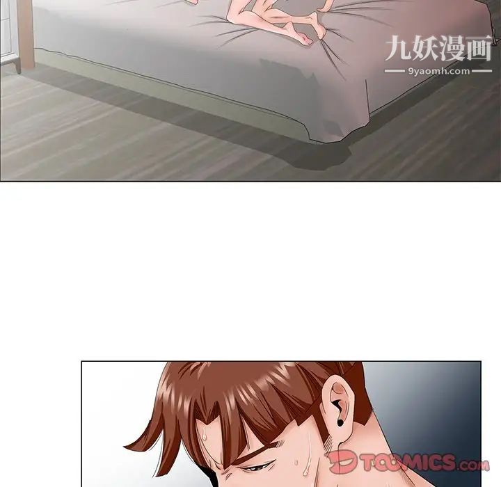 哥哥怀中的初恋第35话