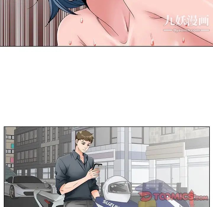 哥哥怀中的初恋第35话