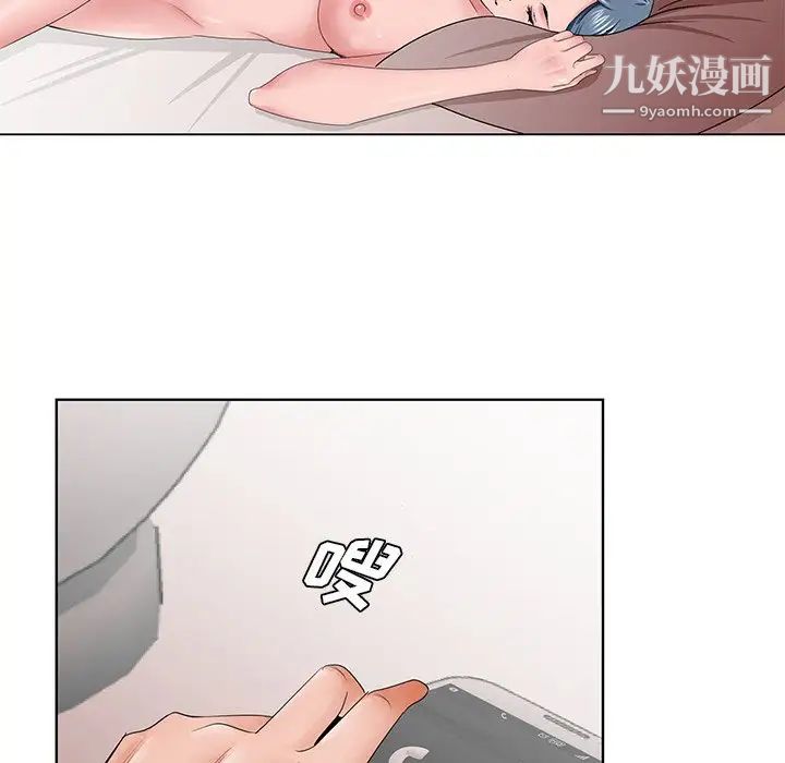 哥哥怀中的初恋第35话