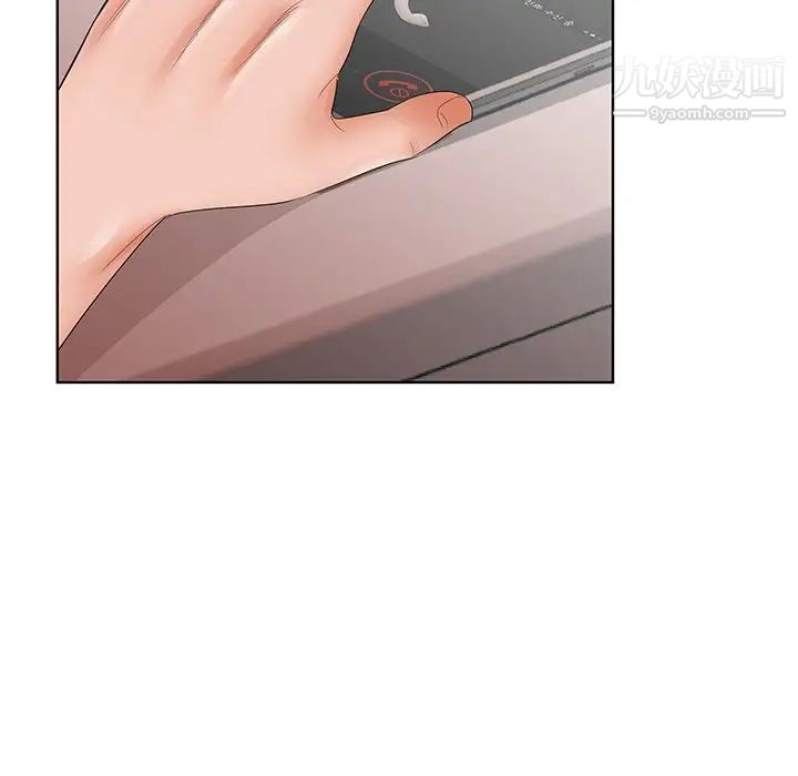 哥哥怀中的初恋第35话