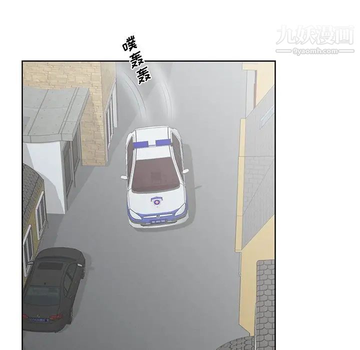 哥哥怀中的初恋第35话