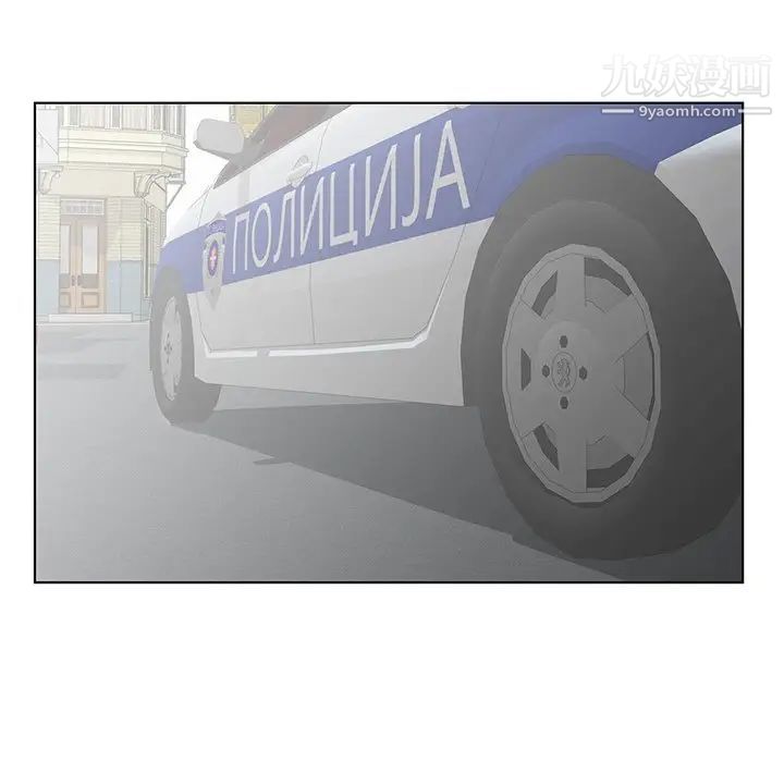 哥哥怀中的初恋第35话