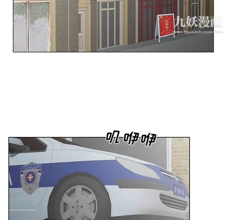 哥哥怀中的初恋第35话