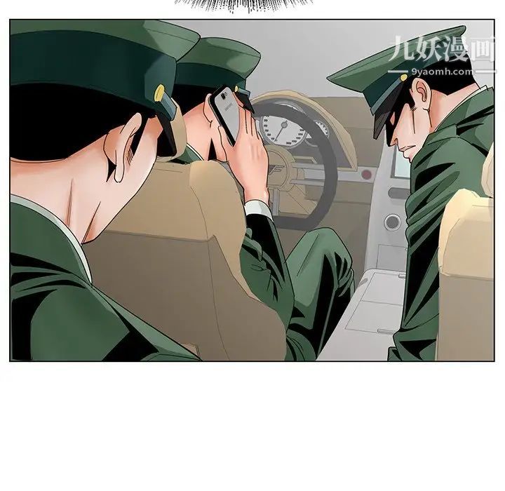 哥哥怀中的初恋第35话