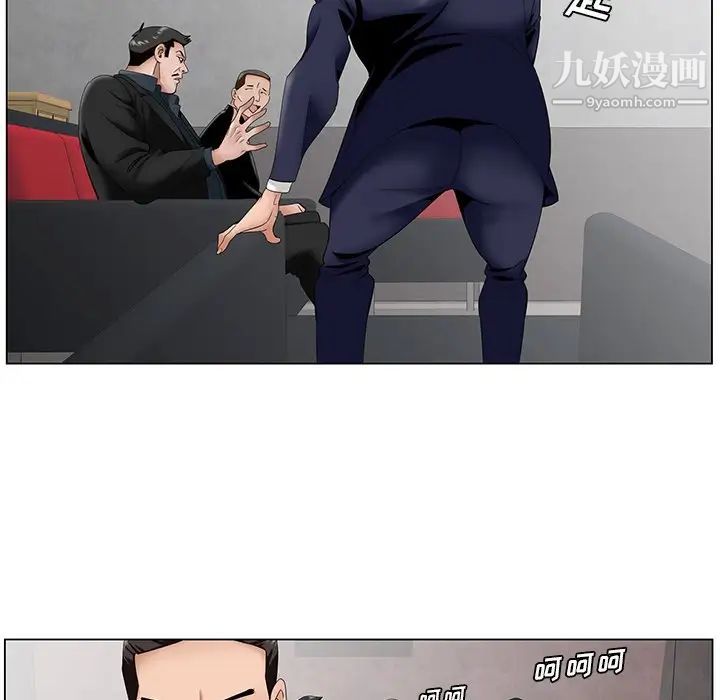 哥哥怀中的初恋第35话