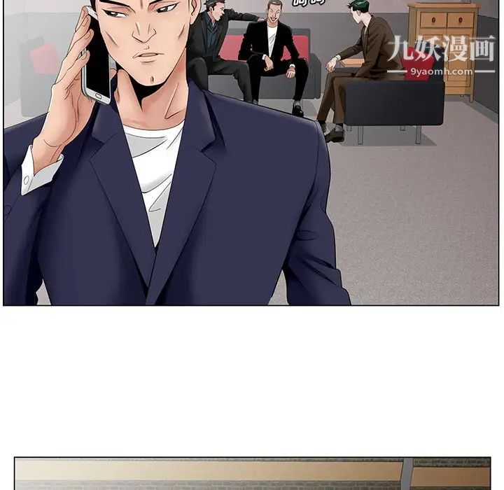 哥哥怀中的初恋第35话