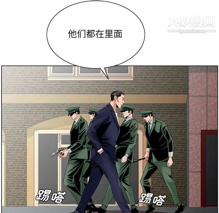 哥哥怀中的初恋第35话