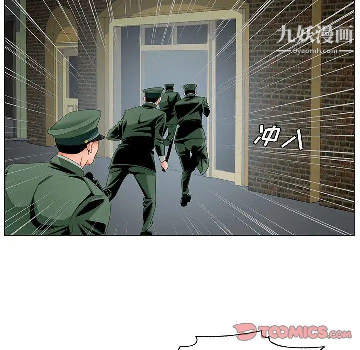 哥哥怀中的初恋第35话