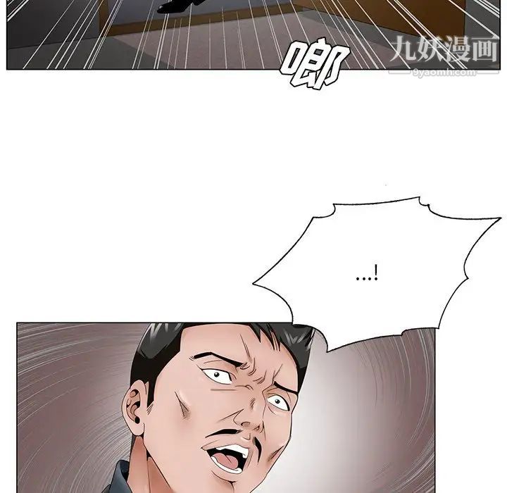 哥哥怀中的初恋第35话