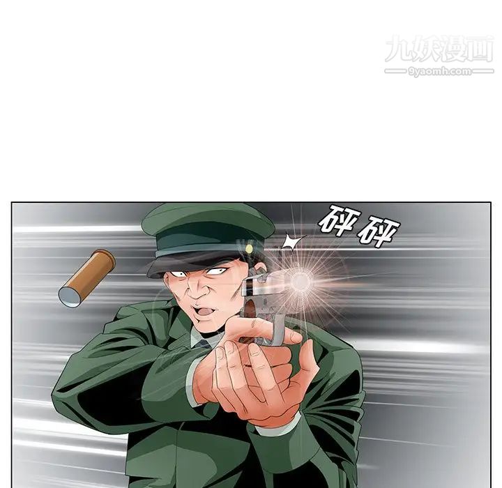 哥哥怀中的初恋第35话