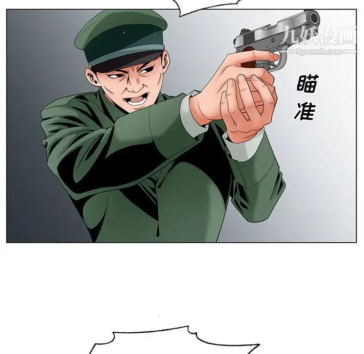 哥哥怀中的初恋第35话