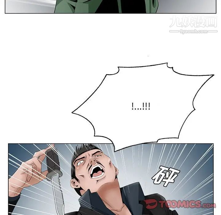 哥哥怀中的初恋第35话