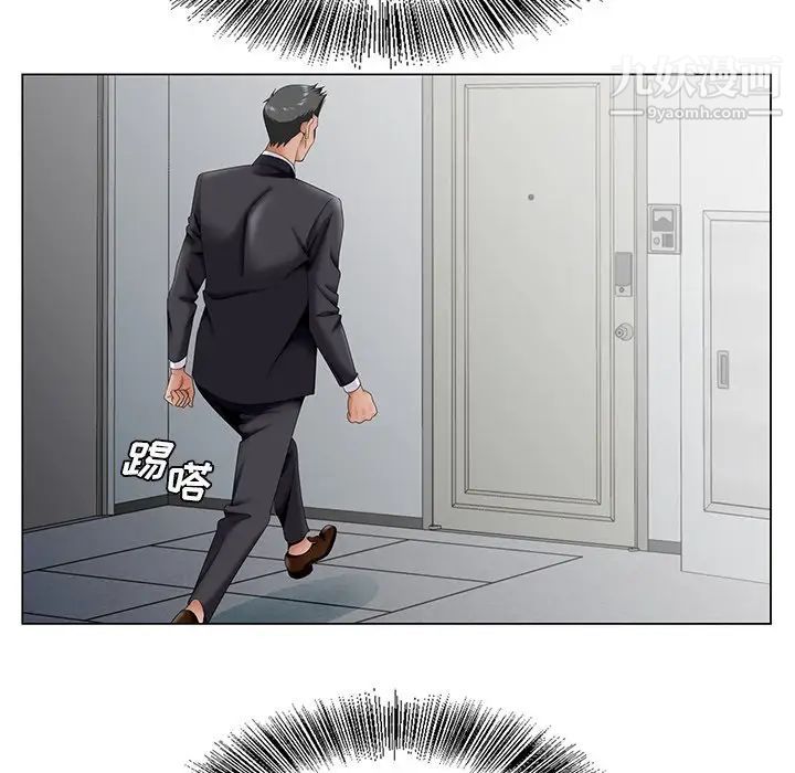 哥哥怀中的初恋第35话