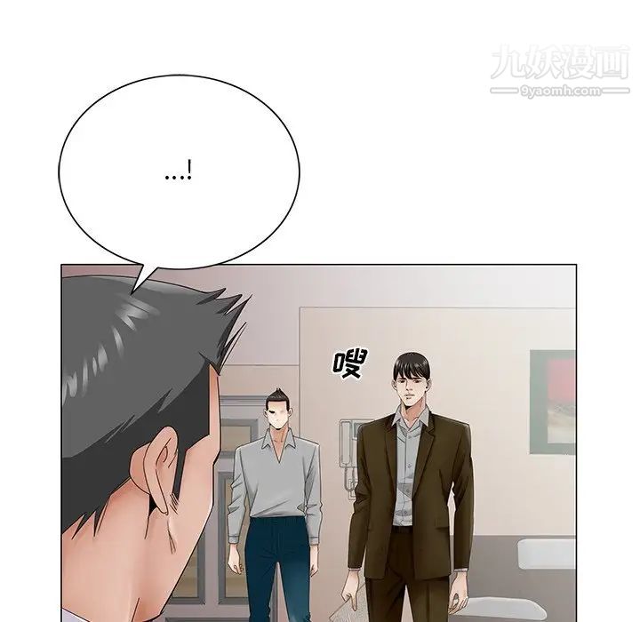 哥哥怀中的初恋第35话