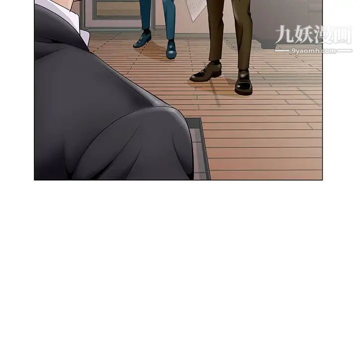 哥哥怀中的初恋第35话