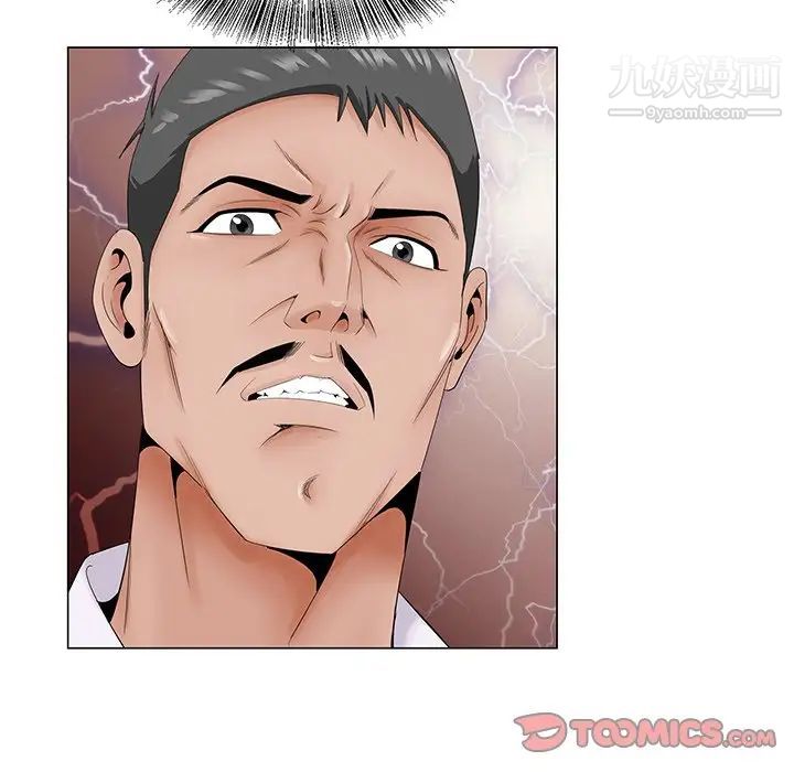 哥哥怀中的初恋第35话