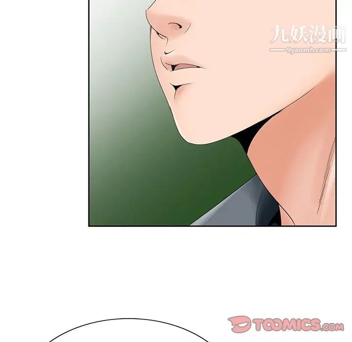 哥哥怀中的初恋第35话