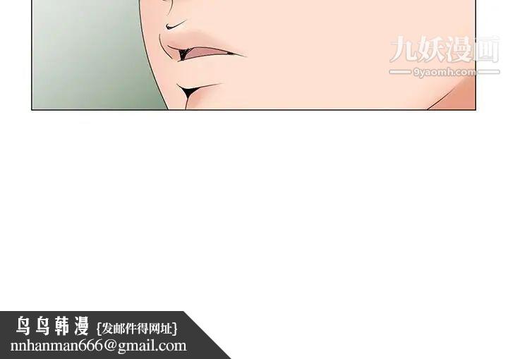 哥哥怀中的初恋第35话