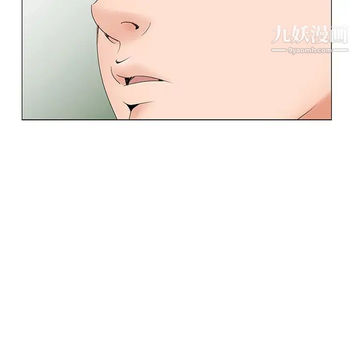 哥哥怀中的初恋第36话