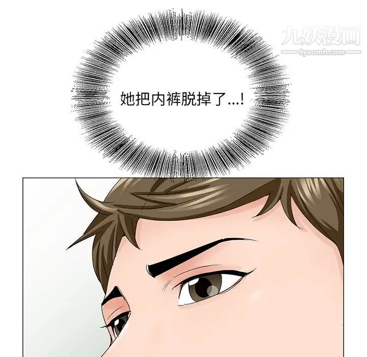 哥哥怀中的初恋第36话