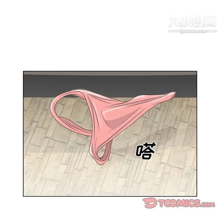 哥哥怀中的初恋第36话