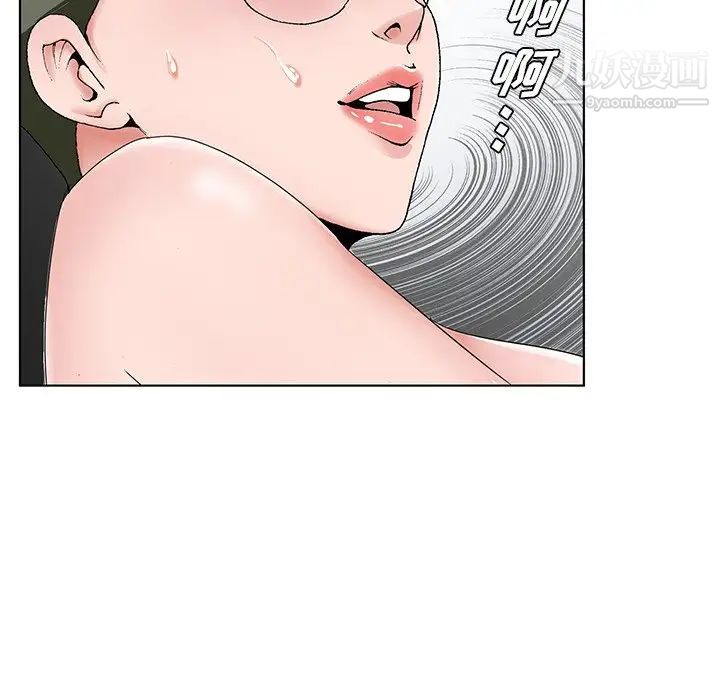 哥哥怀中的初恋第36话