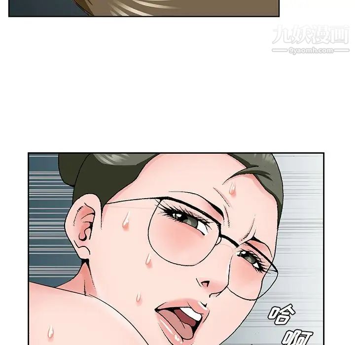 哥哥怀中的初恋第36话