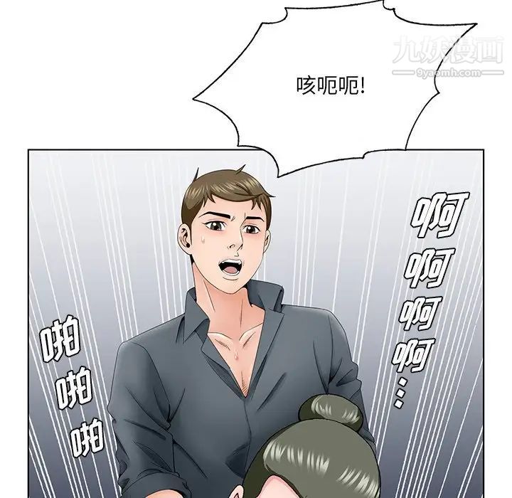 哥哥怀中的初恋第36话