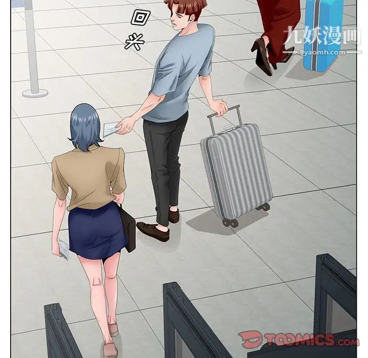 哥哥怀中的初恋第36话