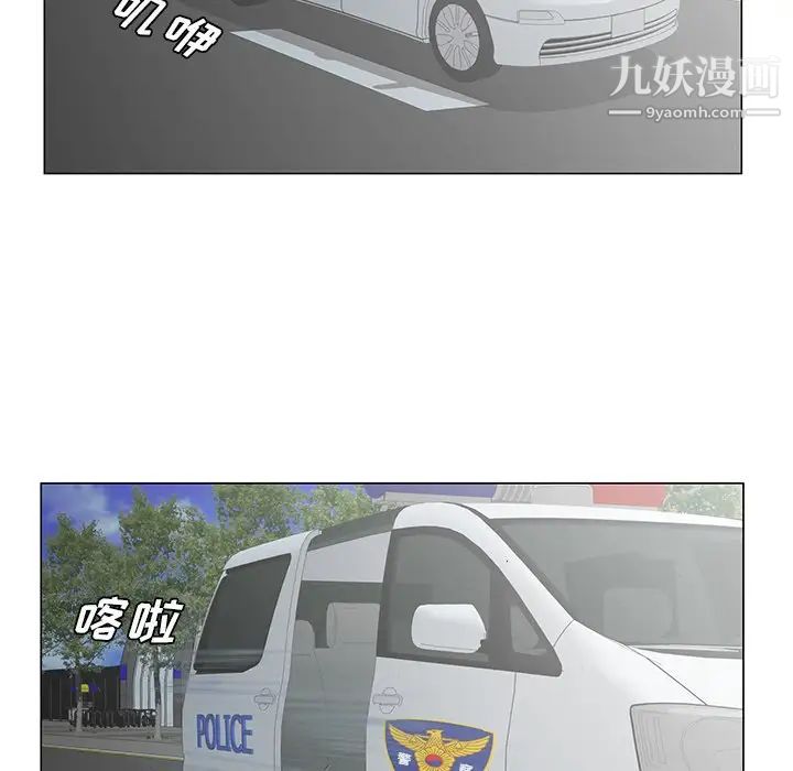 哥哥怀中的初恋第36话