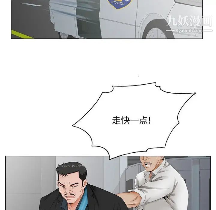 哥哥怀中的初恋第36话