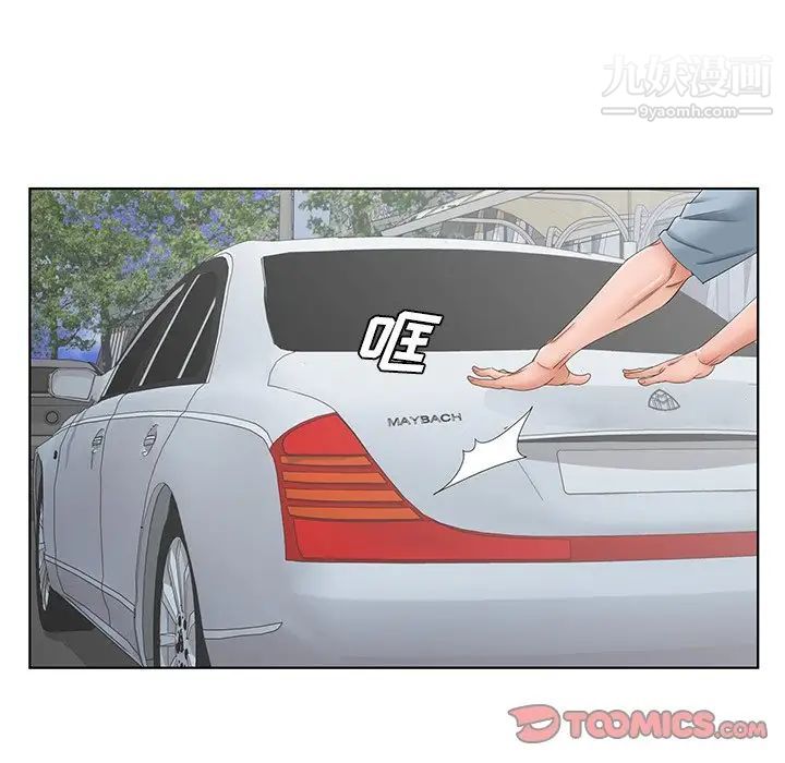 哥哥怀中的初恋第36话