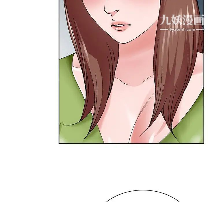 哥哥怀中的初恋第37话