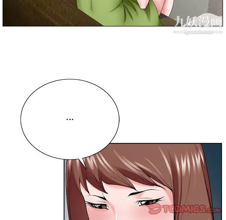 哥哥怀中的初恋第37话