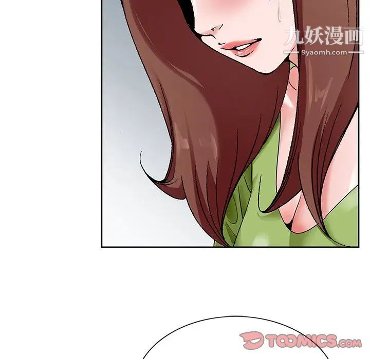 哥哥怀中的初恋第37话