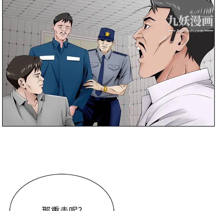 哥哥怀中的初恋第37话