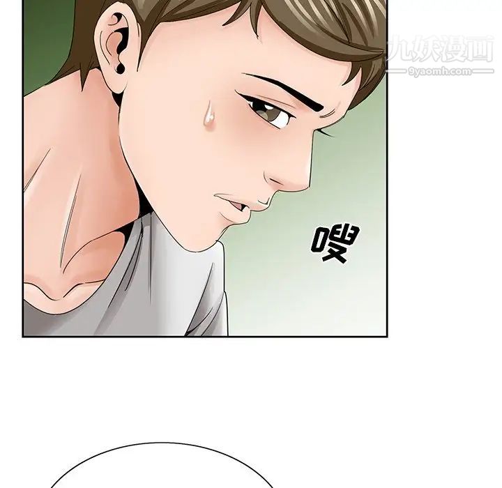 哥哥怀中的初恋第37话