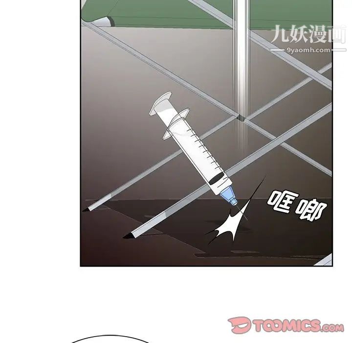 哥哥怀中的初恋第37话