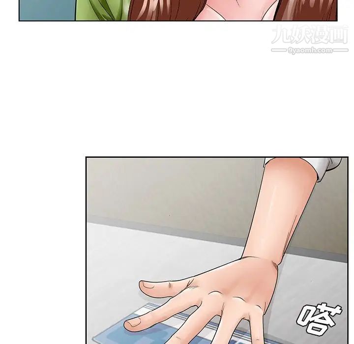 哥哥怀中的初恋第37话