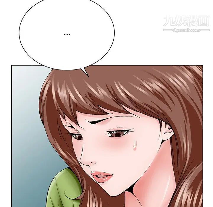 哥哥怀中的初恋第37话