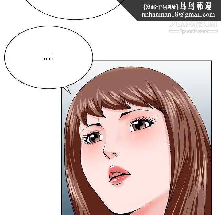 哥哥怀中的初恋第37话