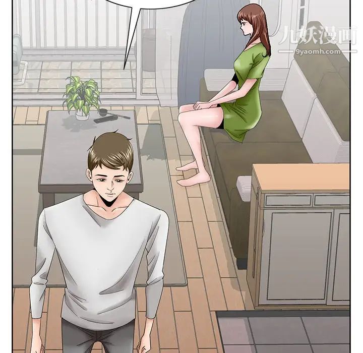 哥哥怀中的初恋第37话